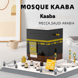 Kaaba Building Blocks Educational Toy – Creative Learning Set